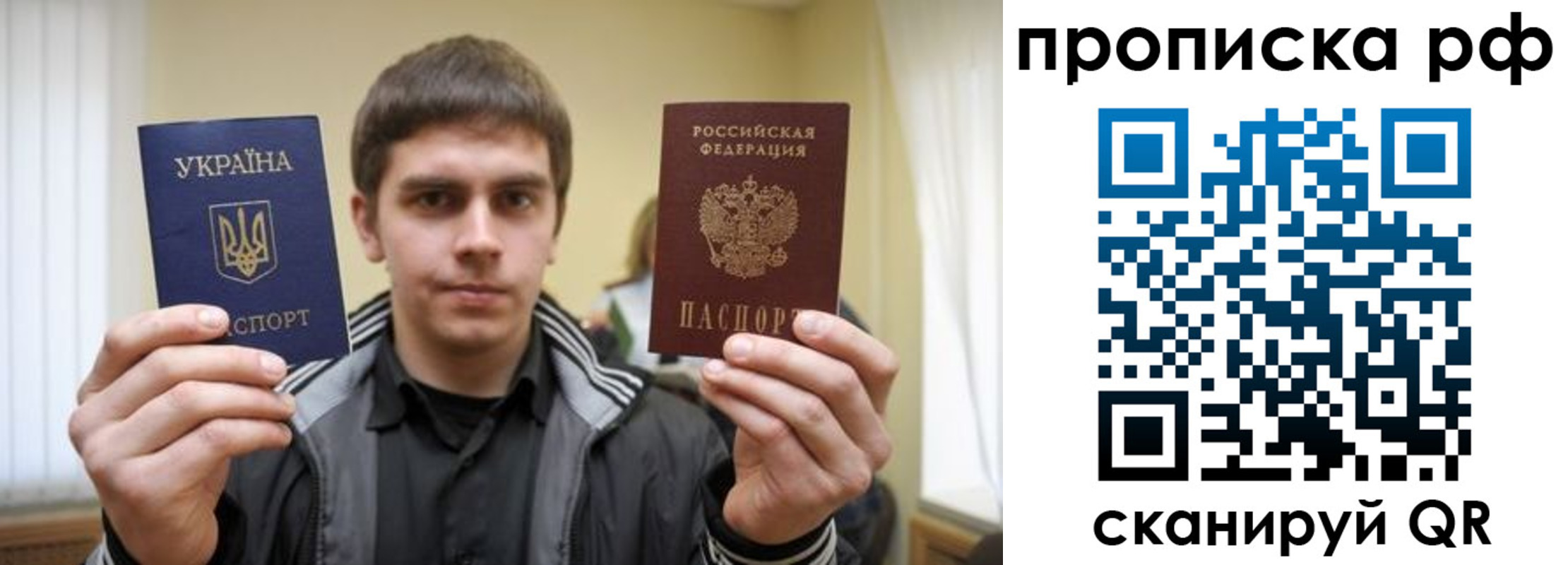 прописка для военкомата в Волжском