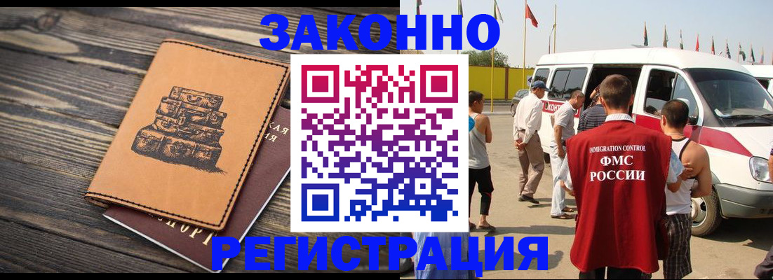 регистрация для дет. сада в Волжском